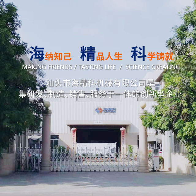 我們公司專(zhuān)業(yè)從事光伏膠片生產(chǎn)線(xiàn)、PET片材生產(chǎn)線(xiàn)、擠出熱成型等業(yè)務(wù)