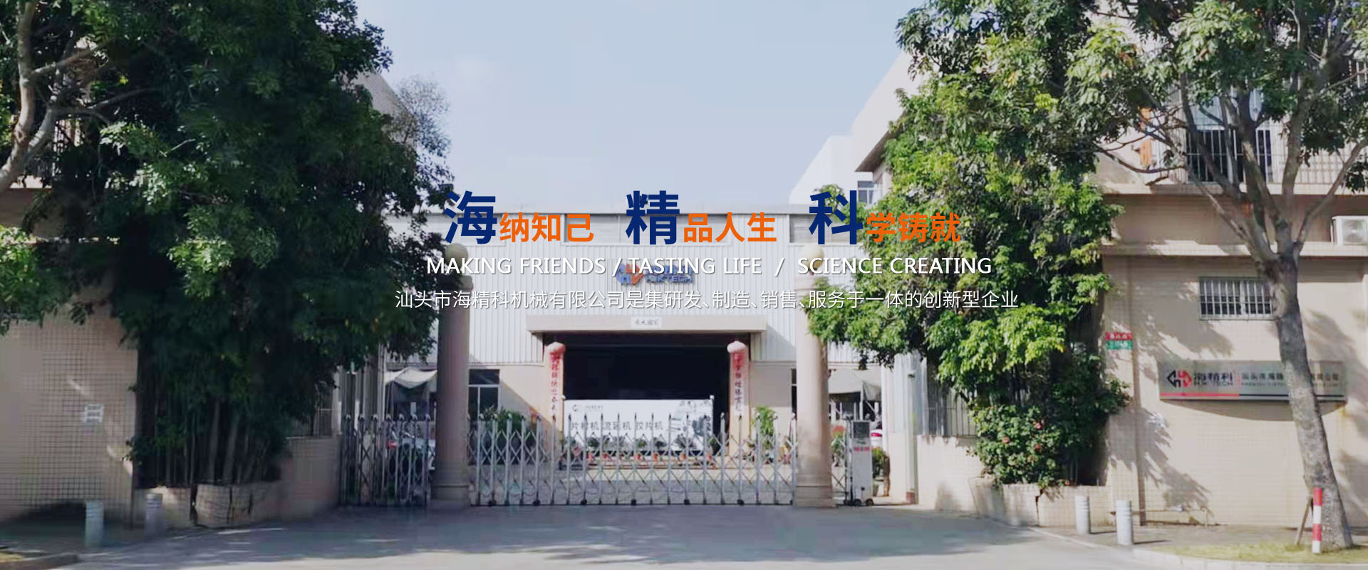 我們公司專(zhuān)業(yè)從事光伏膠片生產(chǎn)線(xiàn)、PET片材生產(chǎn)線(xiàn)画蛇添足、擠出熱成型等業(yè)務(wù)